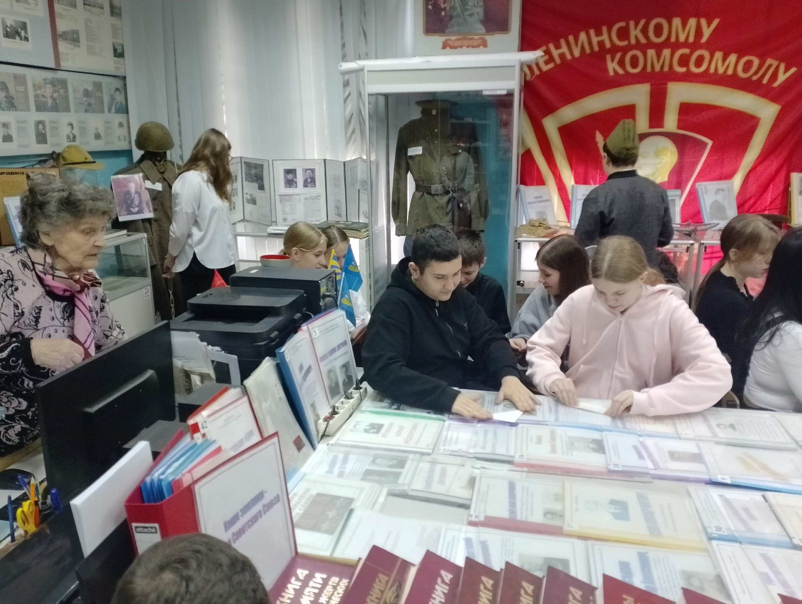 Музей боевой славы.